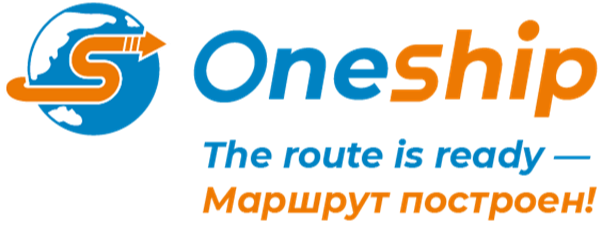 OneShip — международная логистика OneShip